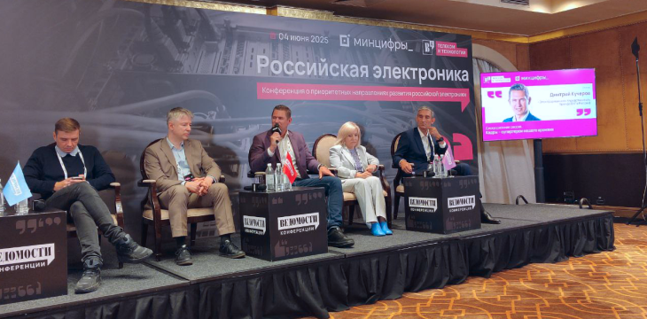 Конференция о кадровом развитии и бренде EKF Конференция о кадровом развитии и бренде EKF