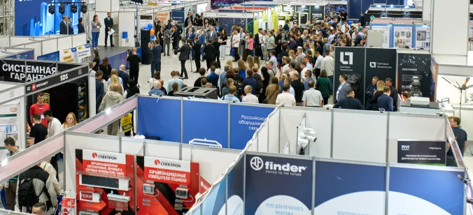 Форум ЭТМ в Тюмени