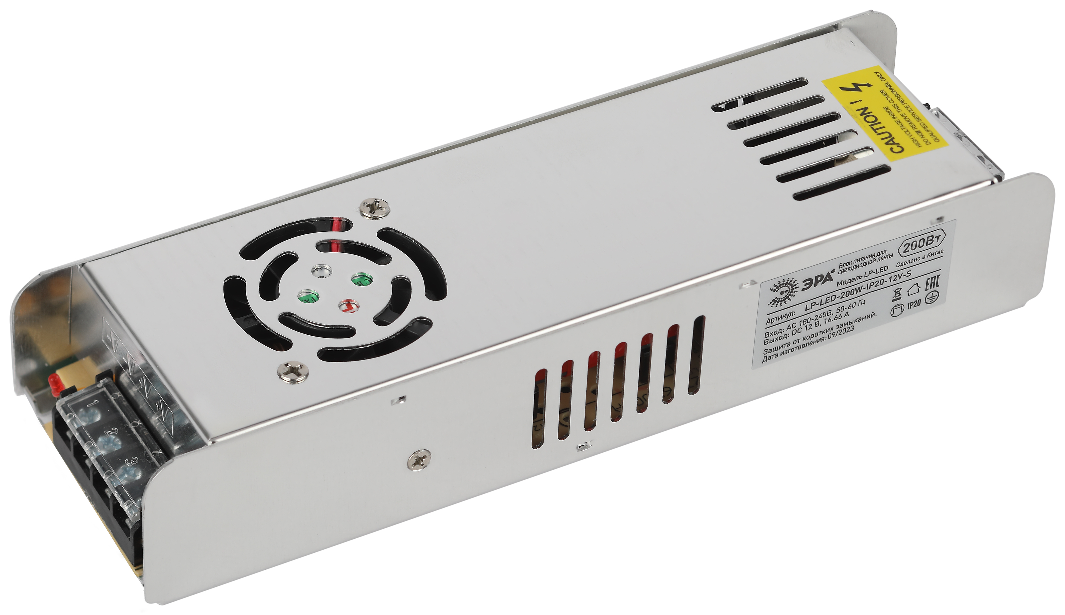 Блок питания ЭРА LP-LED 200W-IP20-12V-S