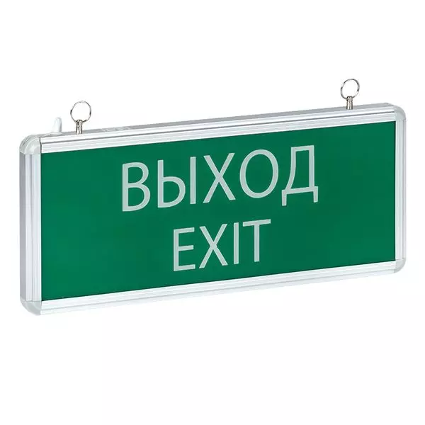 Аварийное освещение Аварийное освещение