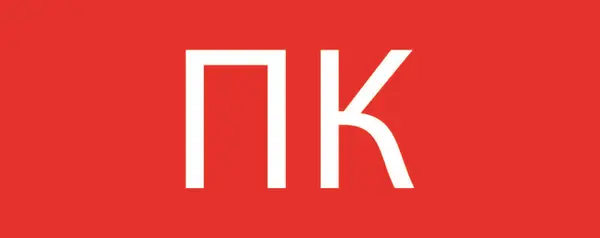 Пиктограмма "Пожарный кран" 240х95мм (для SAFEWAY-10) EKF Пиктограмма "Пожарный кран" 240х95мм (для SAFEWAY-10) EKF