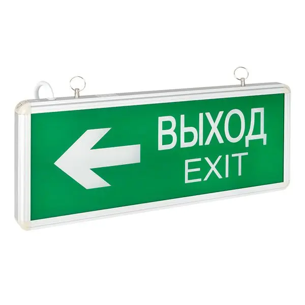 Светильник аварийно-эвакуационного освещения EXIT-202 двухсторонний LED EKF Basic Светильник аварийно-эвакуационного освещения EXIT-202 двухсторонний LED EKF Basic
