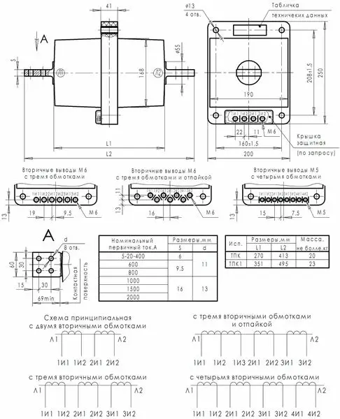 Трансформатор тока ТЛК-СТ-10-ТПК(1)-0,5S/0,5/10Р10-10ВА/10ВА/15ВА-300/5-300/5-300/5 31,5 52 У3 Трансформатор тока ТЛК-СТ-10-ТПК(1)-0,5S/0,5/10Р10-10ВА/10ВА/15ВА-300/5-300/5-300/5 31,5 52 У3
