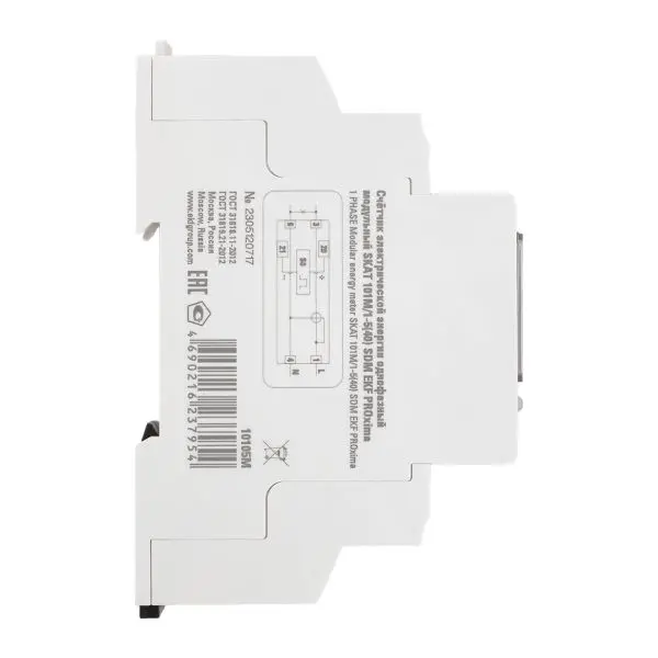 Счетчик электрической энергии модульный SKAT 101М/1 - 5(40) SDM (без поверки) Счетчик электрической энергии модульный SKAT 101М/1 - 5(40) SDM (без поверки)