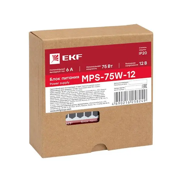 Блок питания 12В MPS-75W-12 EKF Proxima Блок питания 12В MPS-75W-12 EKF Proxima