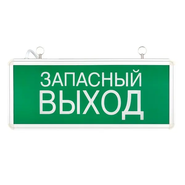 Светильник аварийно-эвакуационного освещения EXIT-102 односторонний LED EKF Basic Светильник аварийно-эвакуационного освещения EXIT-102 односторонний LED EKF Basic
