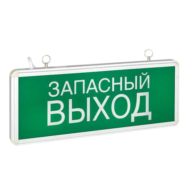 Светильник аварийно-эвакуационного освещения EXIT-102 односторонний LED EKF Basic Светильник аварийно-эвакуационного освещения EXIT-102 односторонний LED EKF Basic