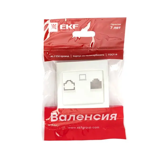 Валенсия лицевая панель розетки RJ-45 1-местная жемчуг EKF PROxima