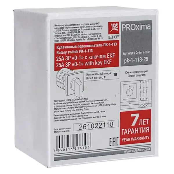 Переключатель кулачковый ПК-1-113 25А 3P «0-1» с ключом EKF PROxima Переключатель кулачковый ПК-1-113 25А 3P «0-1» с ключом EKF PROxima