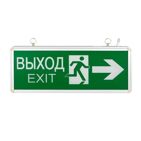 Светильник аварийно-эвакуационного освещения EXIT-201 двухсторонний LED EKF Basic