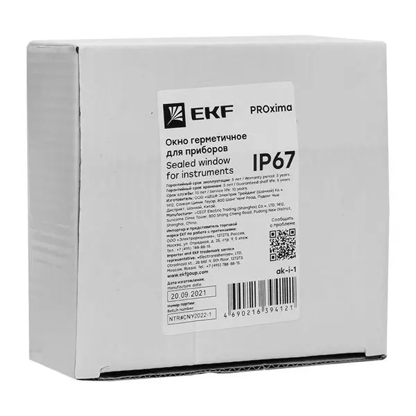 Окно герметичное для приборов IP67 PROxima