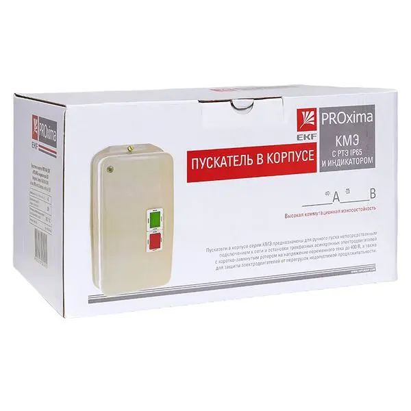 Пускатель в корпусе IP65 КМЭ 40А 230В с РТЭ Ir-30-40А и индик. EKF PROxima