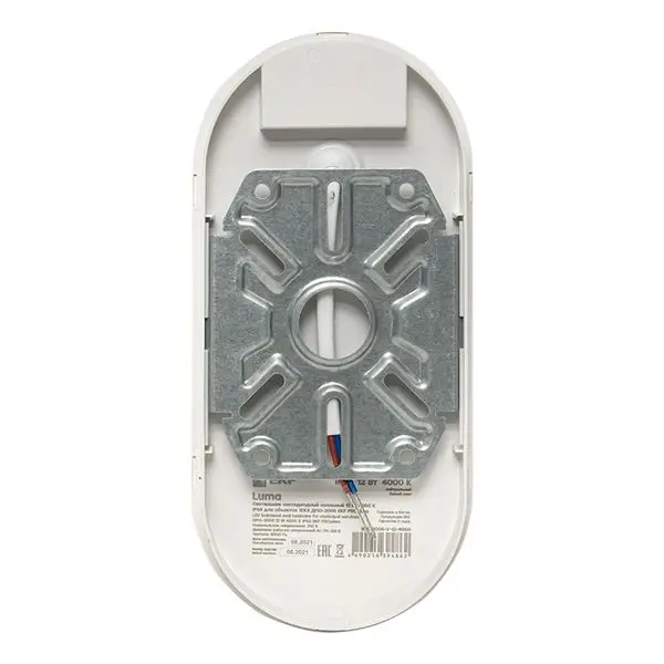 Светильник светодиодный ЖКХ овал ДПО-2005 12Вт 4000K IP65 LUMA EKF