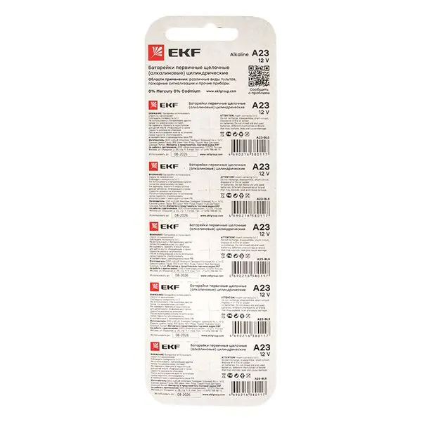 Алкалиновая батарейка типа А23 для сигнализаций блистер 5шт. EKF Алкалиновая батарейка типа А23 для сигнализаций блистер 5шт. EKF