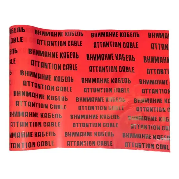 Лента сигнальная ЛСЭ "Осторожно кабель" 900х100 EKF Basic Лента сигнальная ЛСЭ "Осторожно кабель" 900х100 EKF Basic