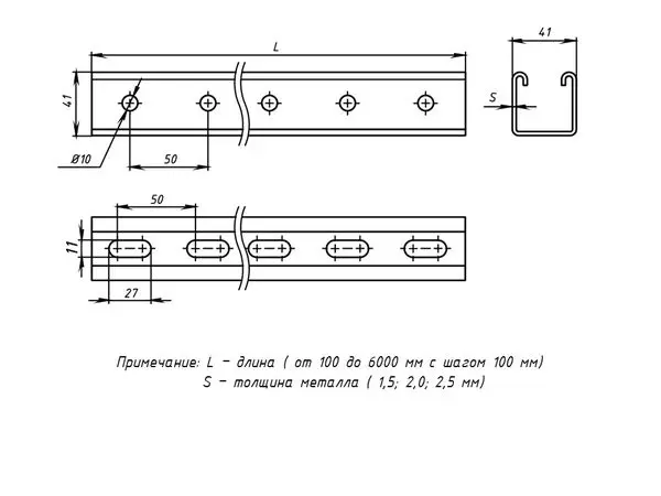 STRUT-профиль 41х41х2,5х700 EKF