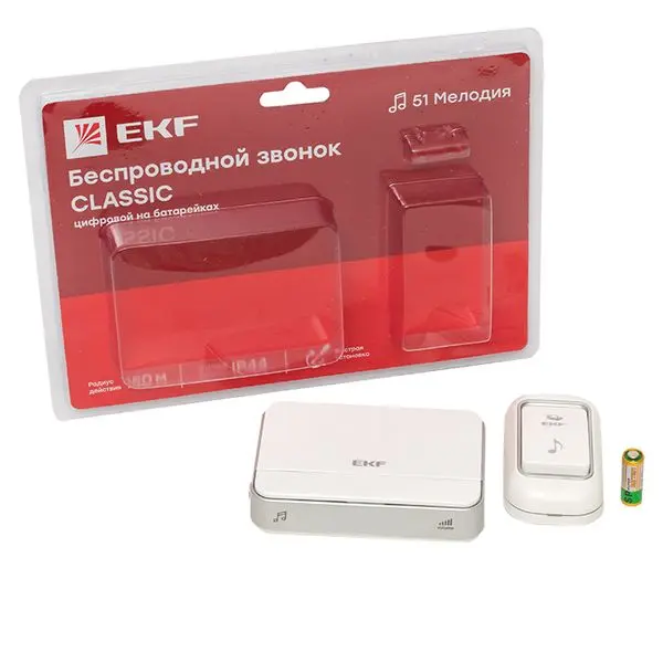 Звонок беспр. на батарейках Classic (2х1,5В АА, бел.-сер. 51 мелод. с индик. 4 ур.) EKF