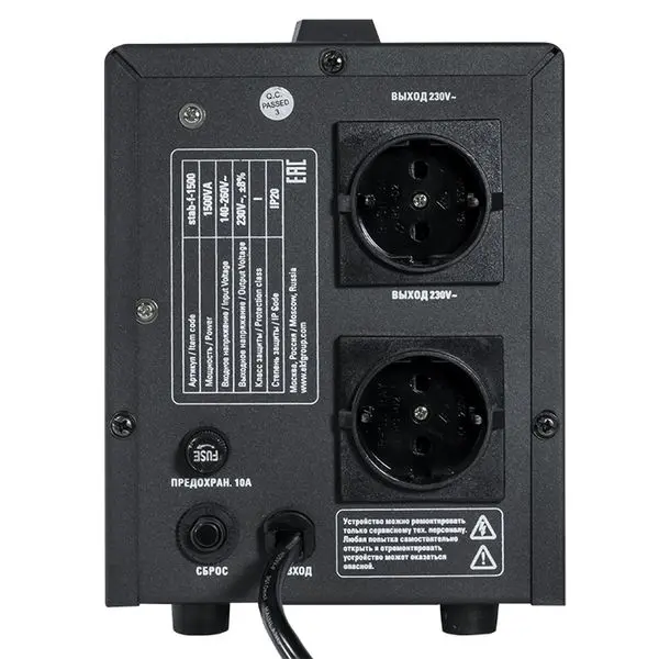 Стабилизатор напряжения напольный TITAN F-1500 EKF PROxima Стабилизатор напряжения напольный TITAN F-1500 EKF PROxima