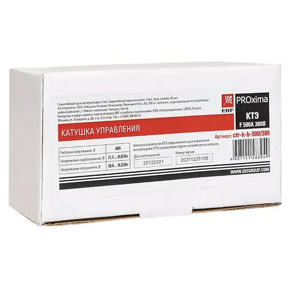 Катушка управления КТЭ F 500А 380В EKF PROxima Катушка управления КТЭ F 500А 380В EKF PROxima