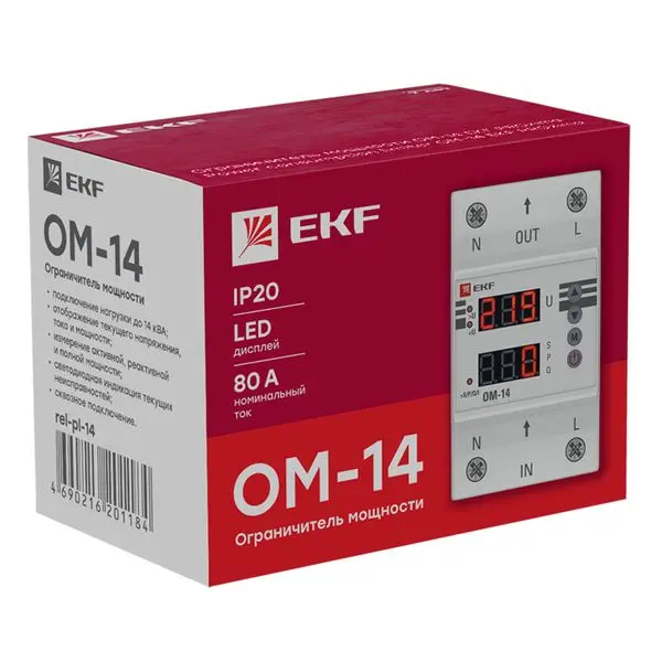 Ограничитель мощности ОМ-14 EKF PROxima Ограничитель мощности ОМ-14 EKF PROxima