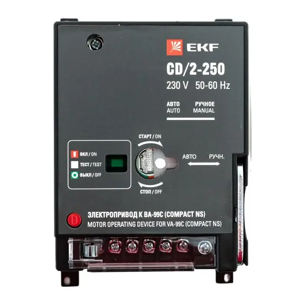 Электропривод к ВА-99С CD/2-250 EKF