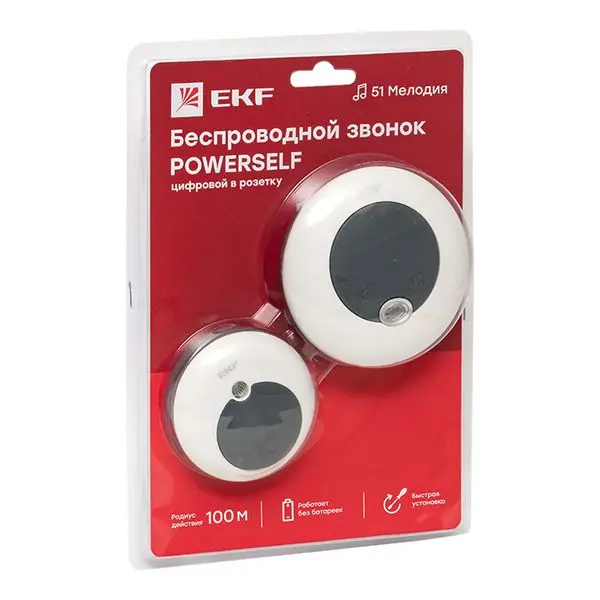 Звонок беспр. в розетку Powerself (230В, бел.-сер. 51 мелод. с индик. 4 ур.) EKF Звонок беспр. в розетку Powerself (230В, бел.-сер. 51 мелод. с индик. 4 ур.) EKF