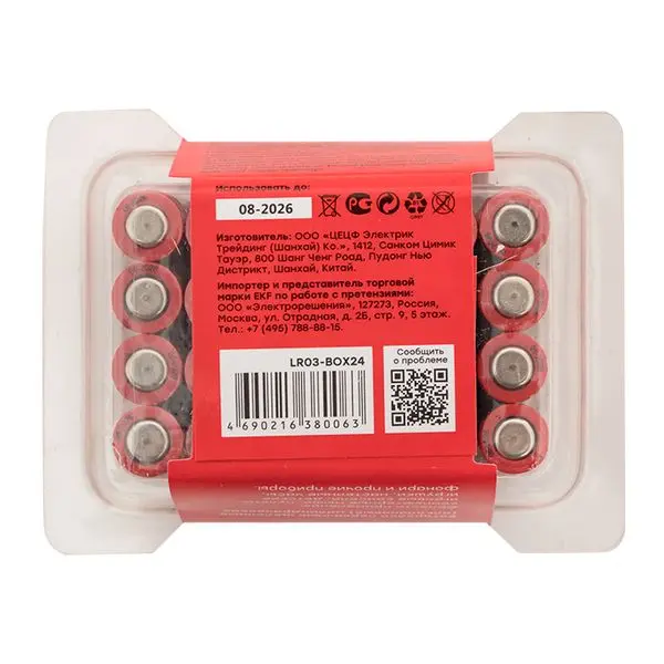 Алкалиновая батарейка типа ААА(LR03) пластиковый бокс 24шт. EKF Алкалиновая батарейка типа ААА(LR03) пластиковый бокс 24шт. EKF