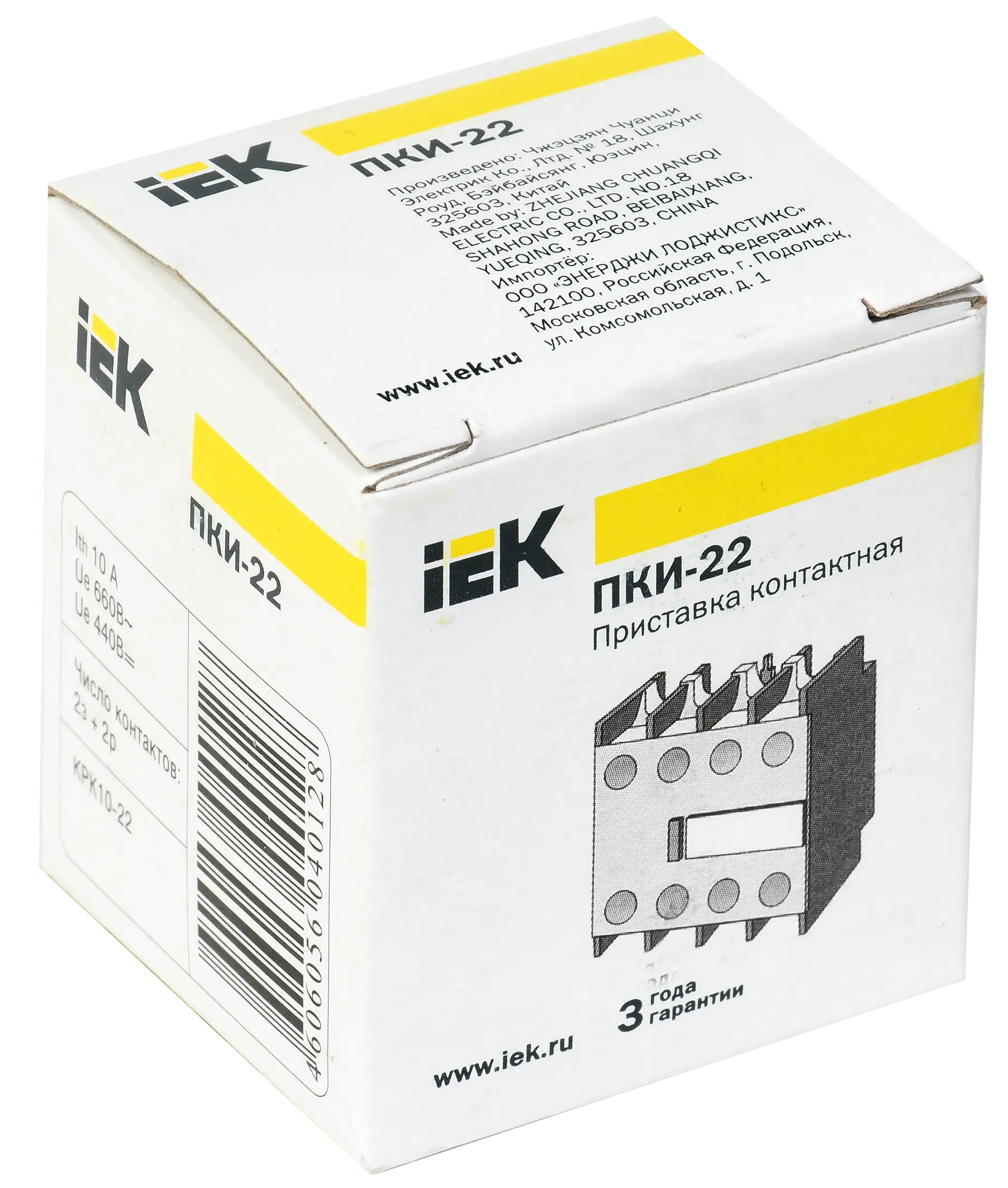Приставка ПКИ-22 дополнительные контакты 2NO+2NC IEK Приставка ПКИ-22 дополнительные контакты 2NO+2NC IEK