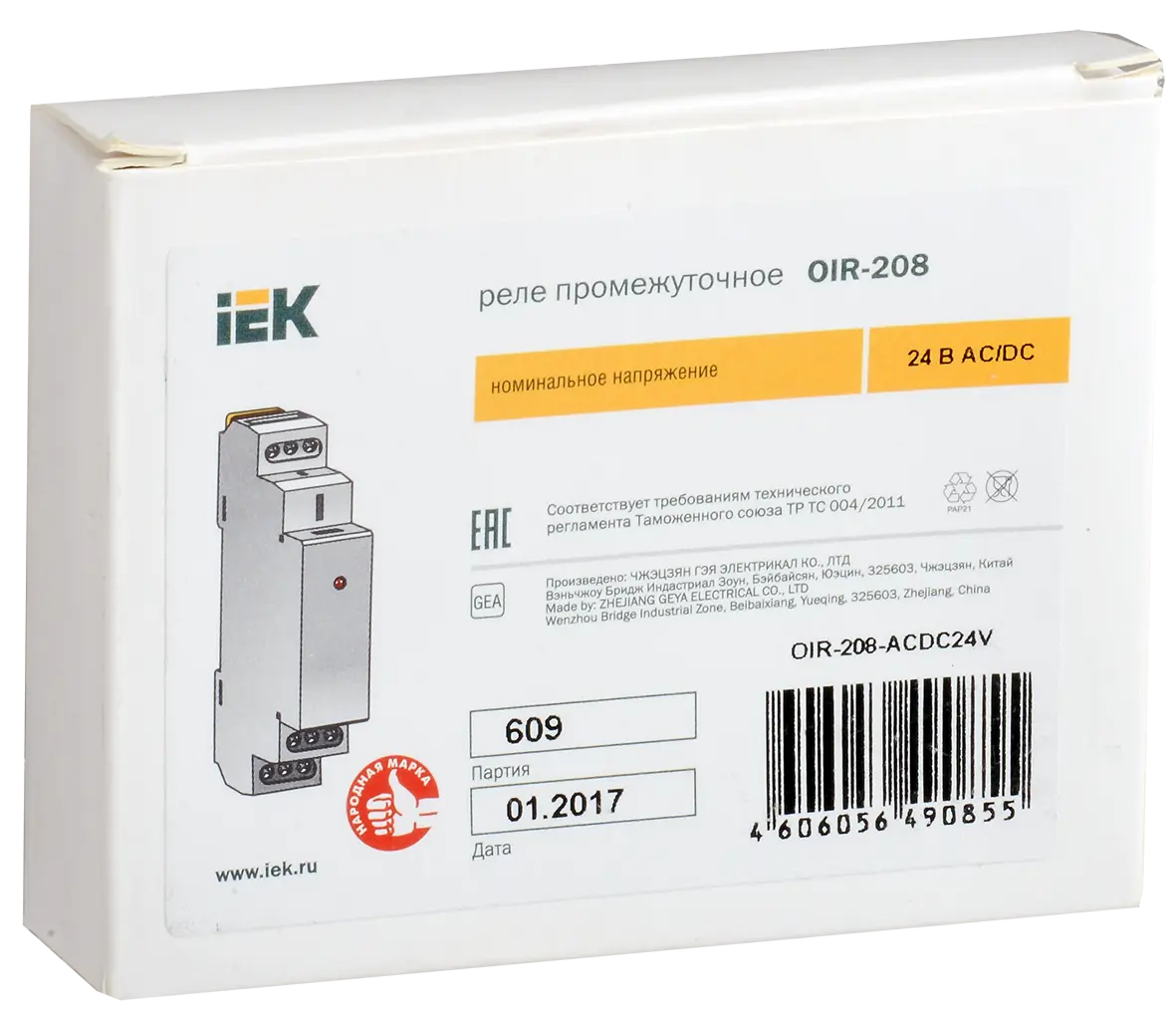 Реле промежуточное модульное OIR 2 контакта 8А 24В AC/DC IEK