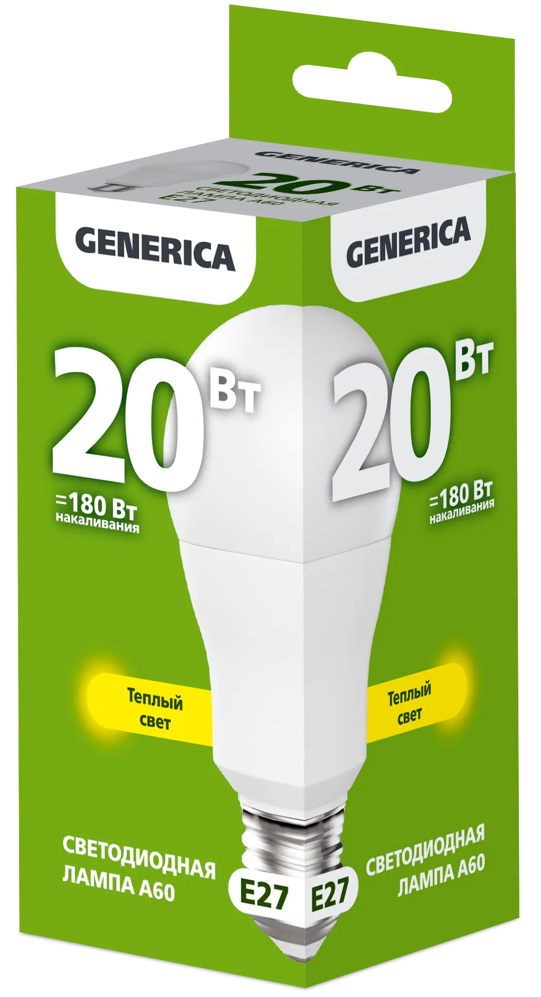 Лампа светодиодная A60 груша 20Вт 230В 3000К E27 GENERICA Лампа светодиодная A60 груша 20Вт 230В 3000К E27 GENERICA