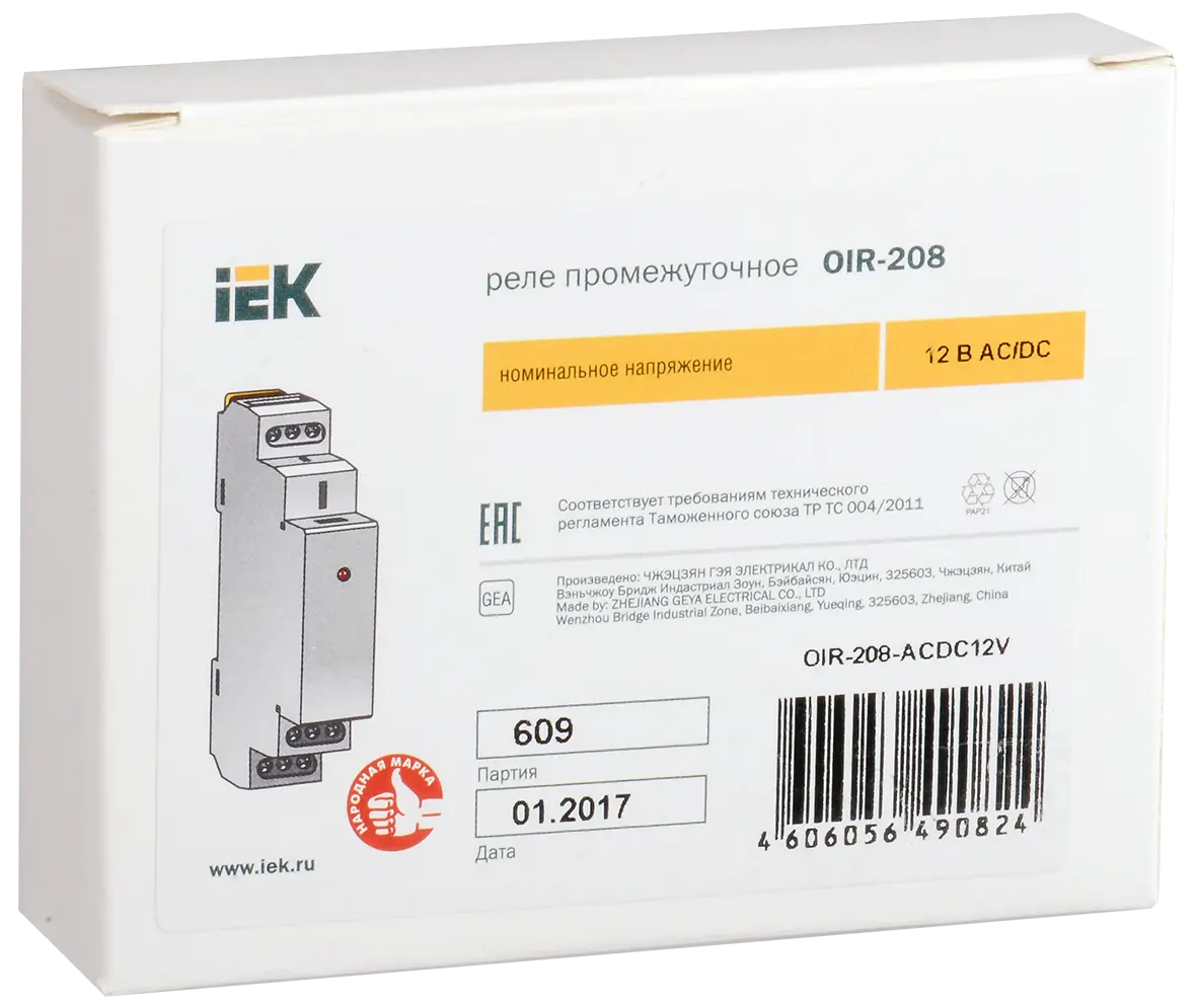 Реле промежуточное модульное OIR 2 контакта 8А 12В AC/DC IEK