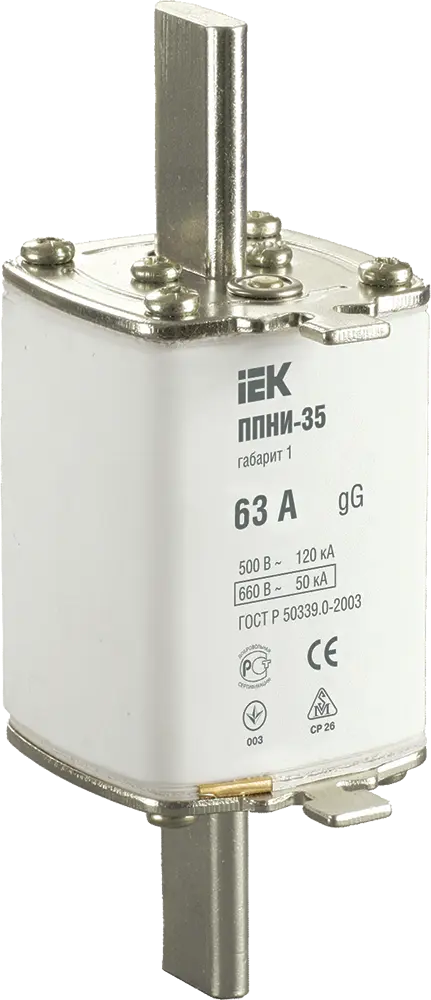 Плавкая вставка предохранителя ППНИ-35, габарит 1, 63А IEK