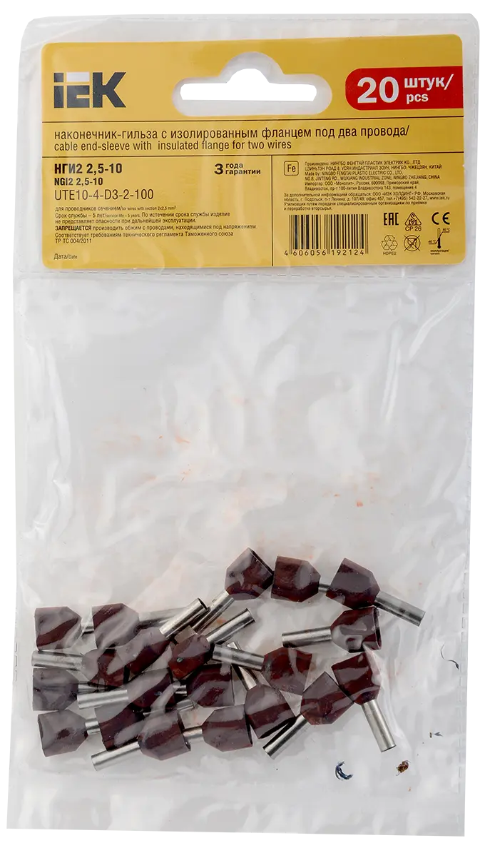 Наконечник НШВИ(2) 2,5-10 фиолетовый (20шт/упак) IEK Наконечник НШВИ(2) 2,5-10 фиолетовый (20шт/упак) IEK