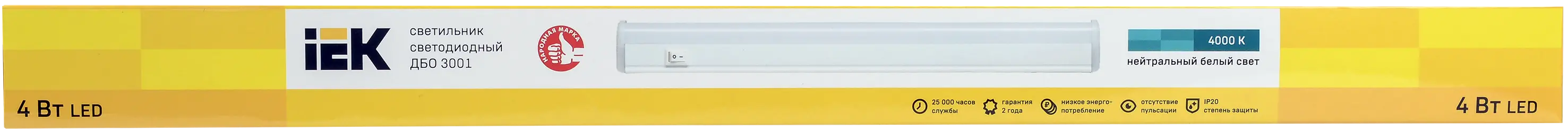 Светильник светодиодный линейный ДБО 3001 4Вт 4000K IP20 311мм пластик IEK Светильник светодиодный линейный ДБО 3001 4Вт 4000K IP20 311мм пластик IEK