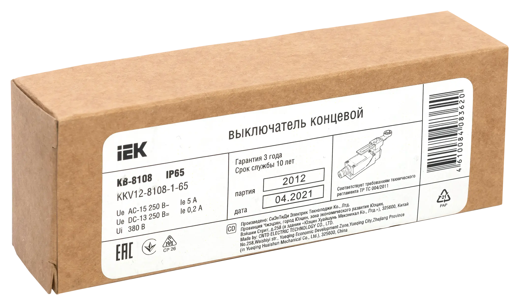 Выключатель концевой КВ-8108 регулируемый рычаг с пластиковым роликом IP65 IEK