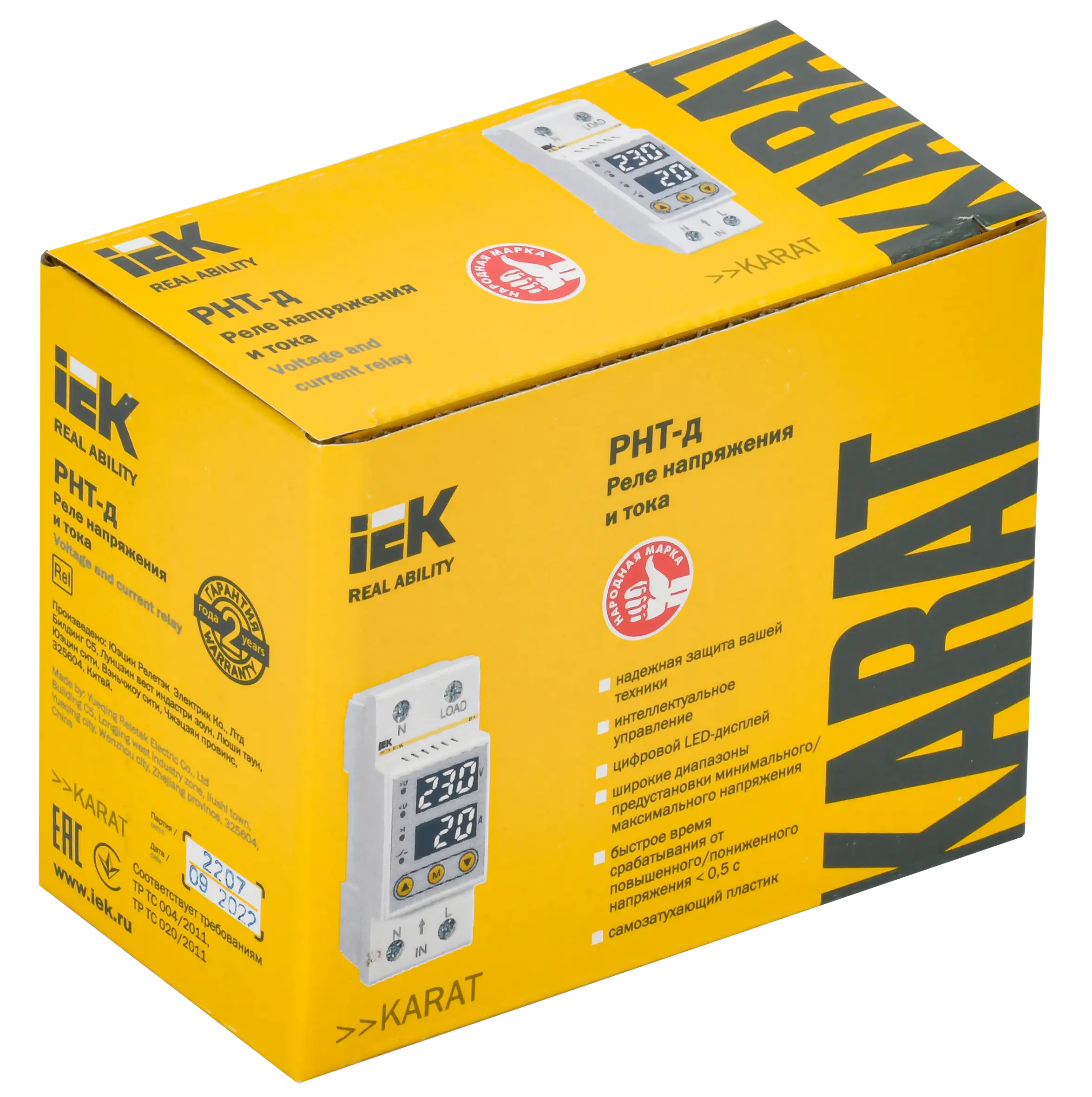Реле напряжения и тока РНТ-д однофазное 36мм 40А IEK