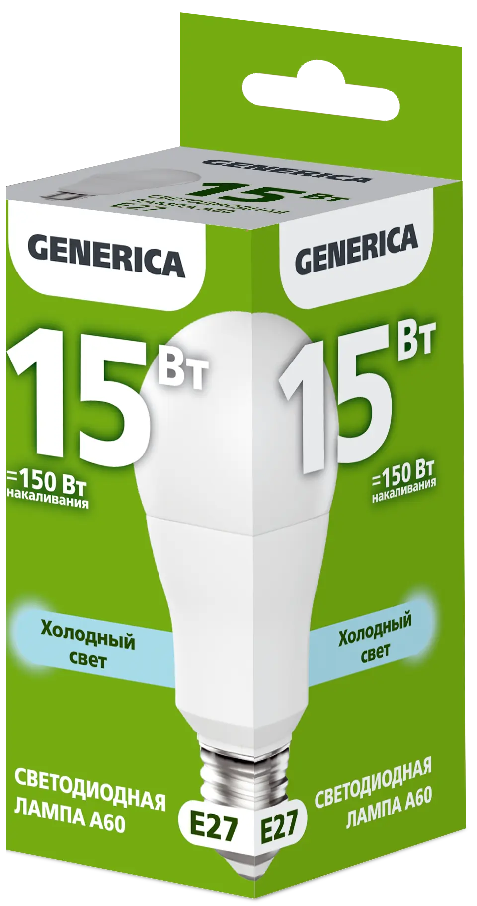 Лампа светодиодная A60 груша 15Вт 230В 6500К E27 GENERICA