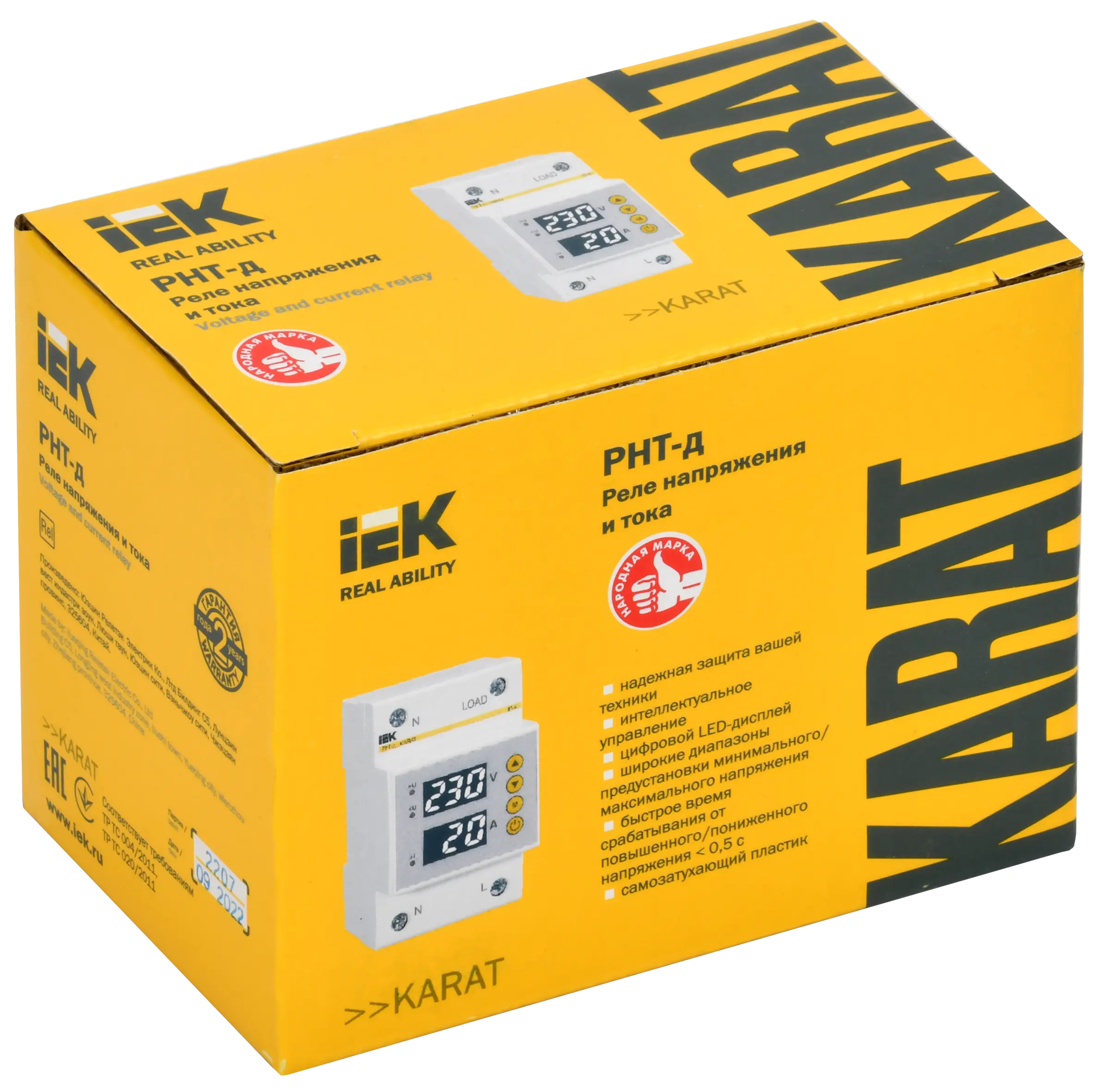 Реле напряжения и тока РНТ-д однофазное 54мм 63А IEK