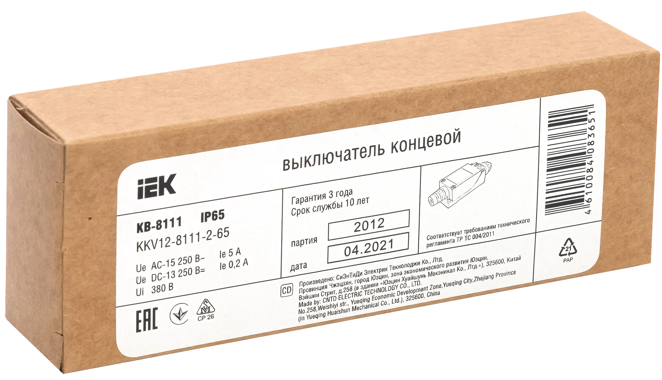 Выключатель концевой КВ-8111 толкатель купольный IP65 IEK