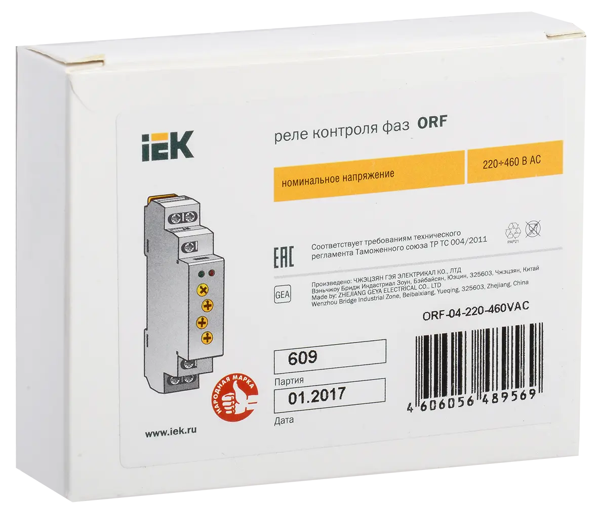 Реле контроля фаз ORF-04 трехфазное 220-460В AC IEK