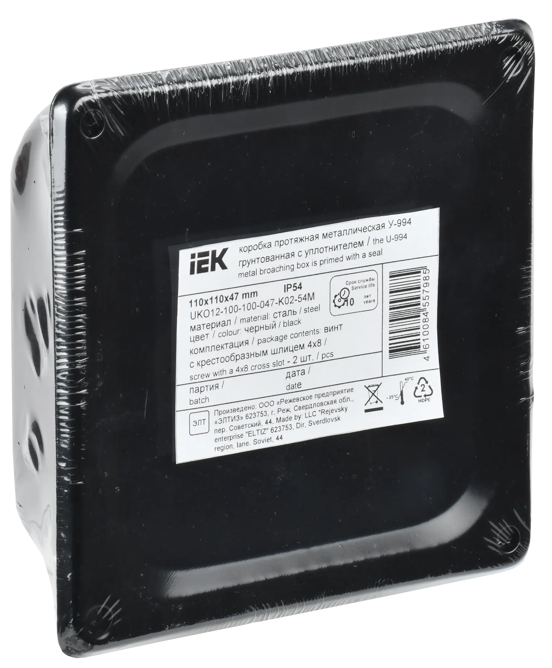 Коробка протяжная металлическая У-994 110х110х47мм IP54 грунтованная с уплотнителем IEK Коробка протяжная металлическая У-994 110х110х47мм IP54 грунтованная с уплотнителем IEK