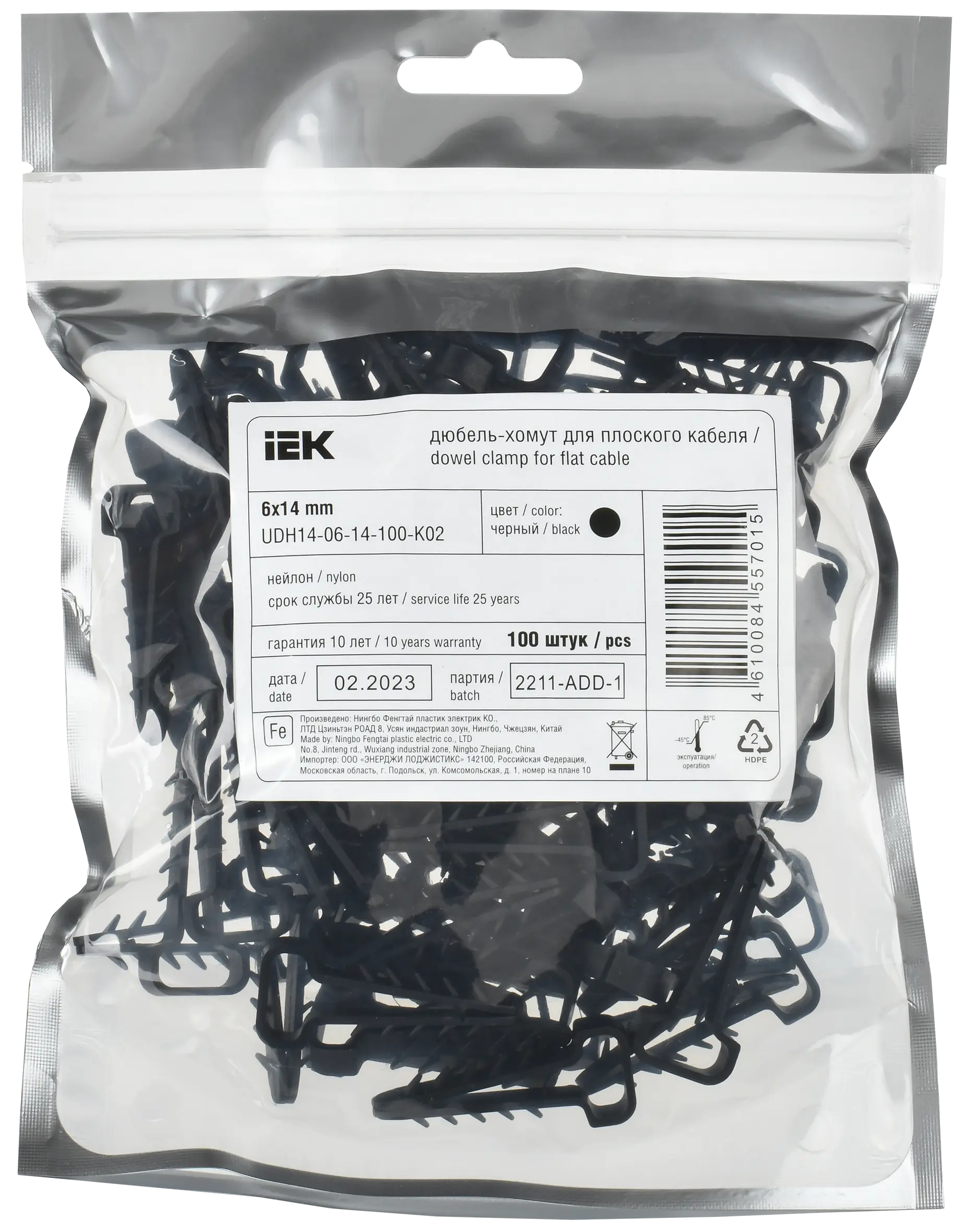 Дюбель-хомут 6х14мм для плоского кабеля нейлон черный (100шт/упак) IEK Дюбель-хомут 6х14мм для плоского кабеля нейлон черный (100шт/упак) IEK