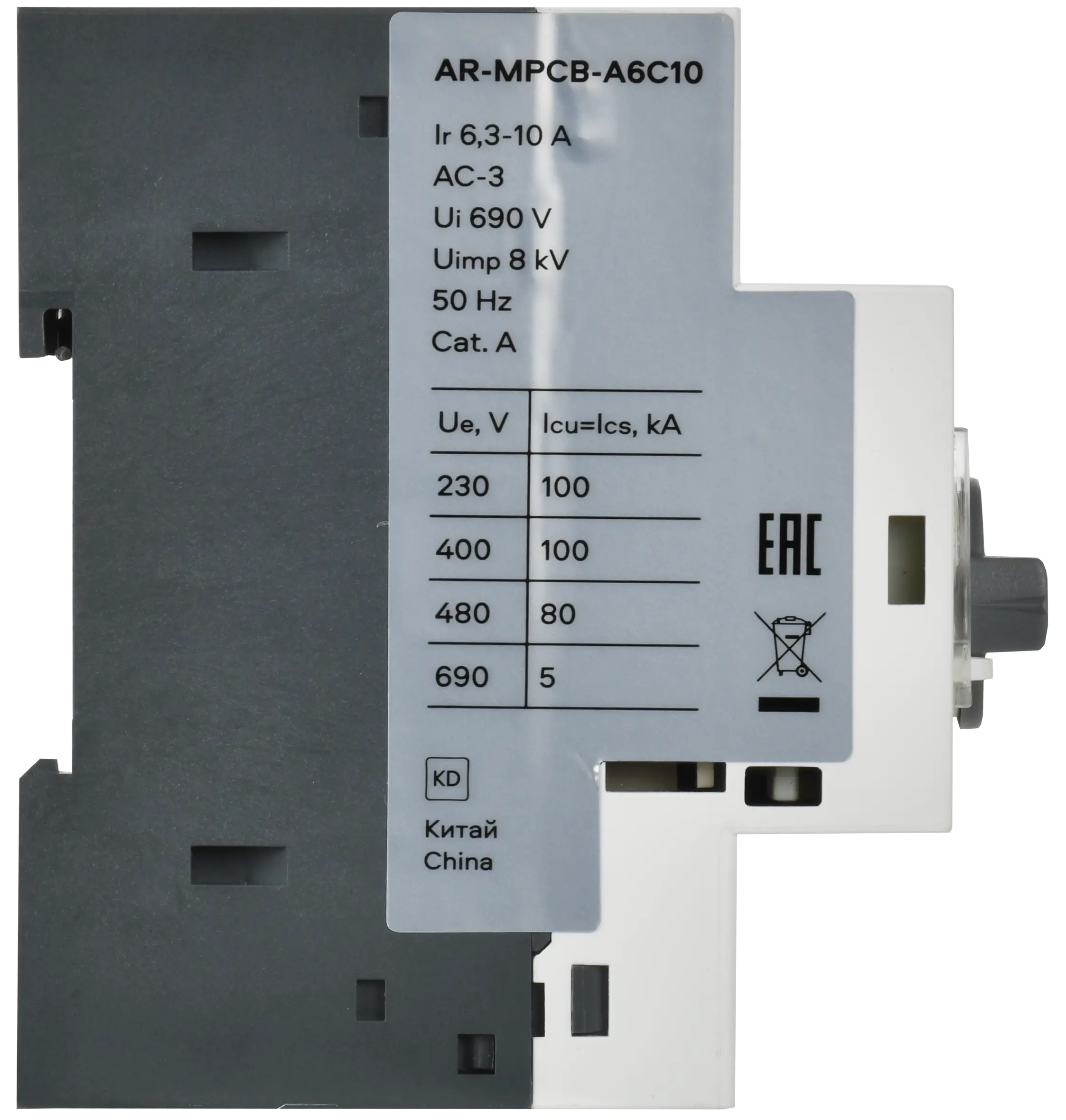 ARMAT Автоматический выключатель защиты двигателя A6 GV2P 6,3-10А IEK ARMAT Автоматический выключатель защиты двигателя A6 GV2P 6,3-10А IEK