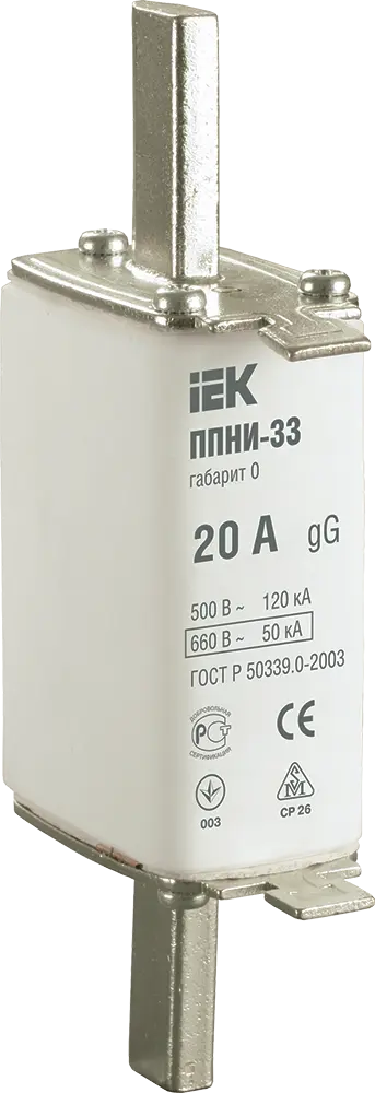 Плавкая вставка предохранителя ППНИ-33, габарит 0, 20А IEK