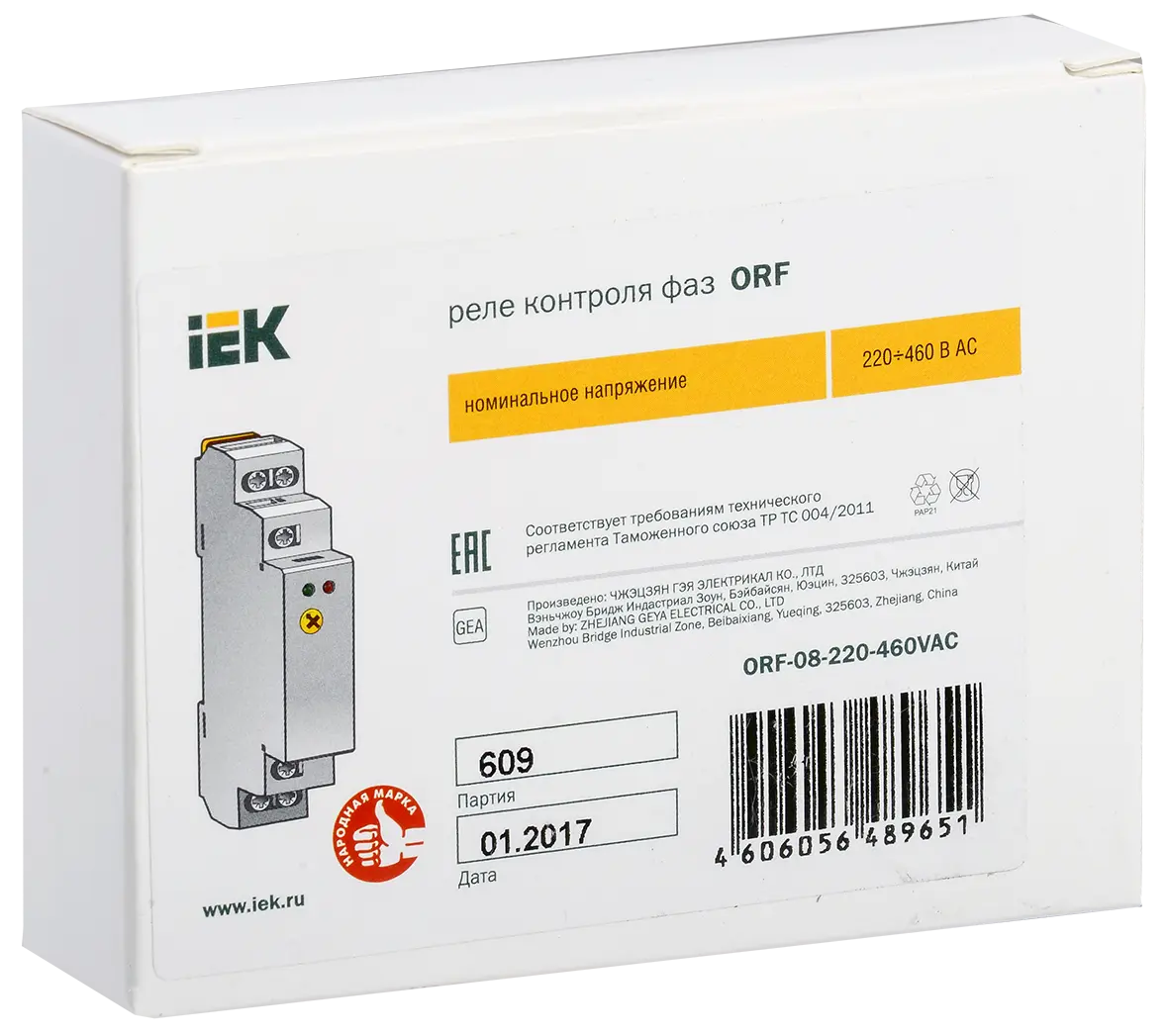 Реле контроля фаз ORF-08 трехфазное 220-460В AC IEK