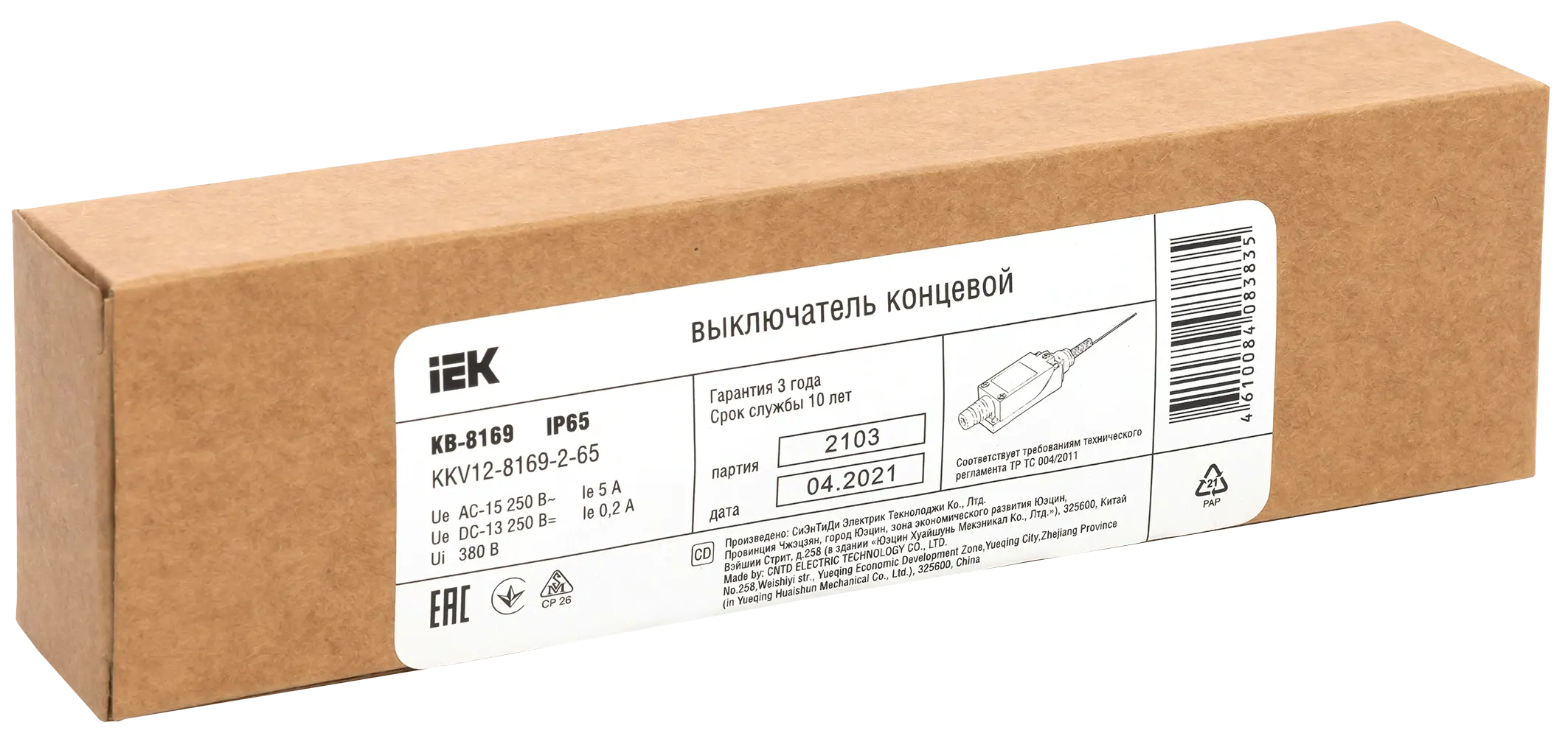 Выключатель концевой КВ-8169 шток пружинный с утоньшением на отклонение IP65 IEK