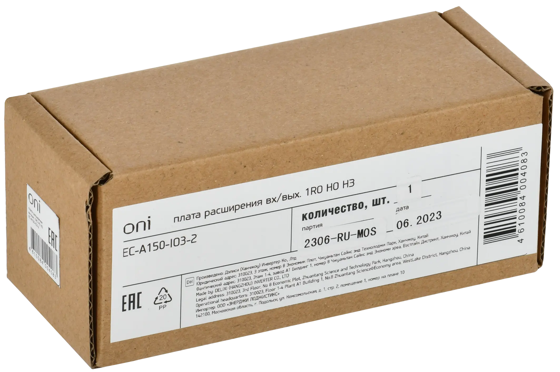 Плата расширения входов/выходов ПЧ A150 1 релейный выход НО НЗ контакт ONI Плата расширения входов/выходов ПЧ A150 1 релейный выход НО НЗ контакт ONI