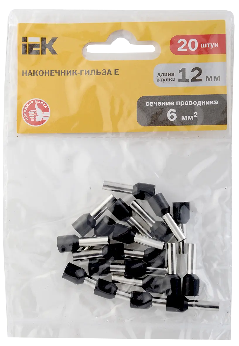 Наконечник НШВИ 6,0-12 черный (20шт/упак) IEK