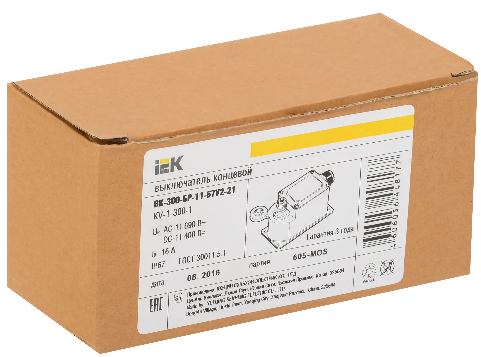 Выключатель концевой ВК-300-БР-11-67У2-21, рычаг с роликом, ход вправо, cамовозврат, ст. 2- 51мм, IP67, IEK