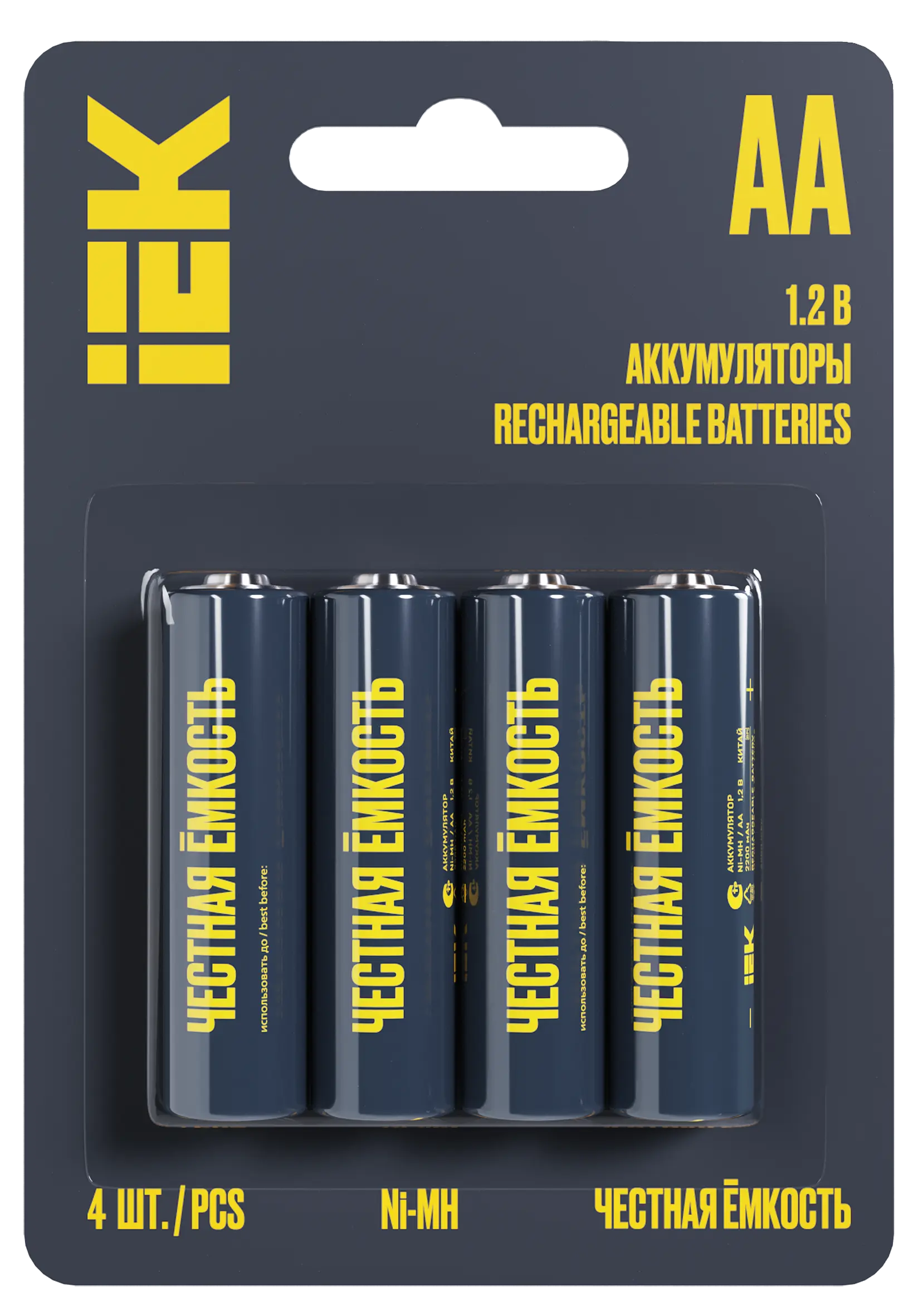 Аккумулятор GREEN Ni-MH AA 2700мАч (4шт/блистер) IEK